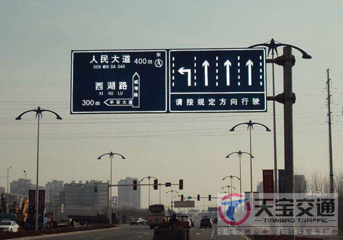 白沙交通标志牌厂家制作交通标志杆的常规配置